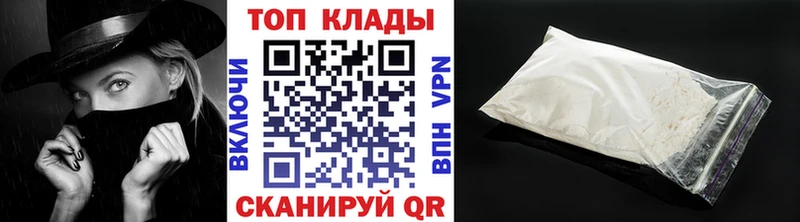 Хочу наркоту Бронницы Cocaine СК ГАШИШ МЕФ