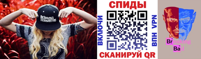 АМФЕТАМИН Premium  Бронницы 