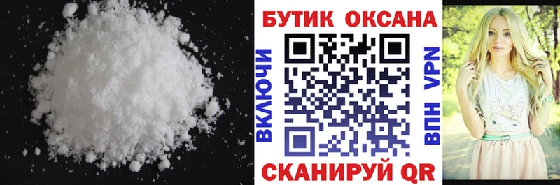 Бутират оксибутират  наркота  Бронницы 