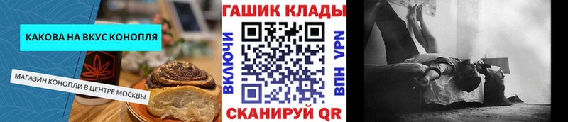 Canna-Cookies конопля Бронницы