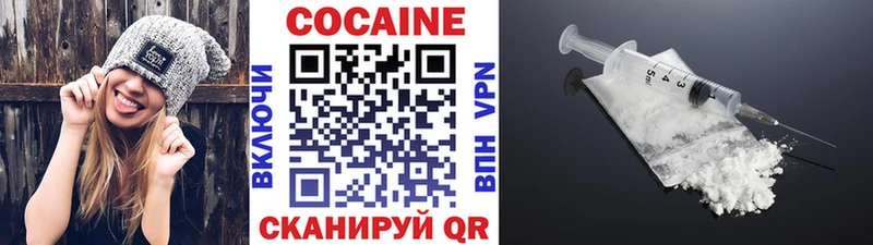купить закладку  Бронницы  Cocaine 98% 