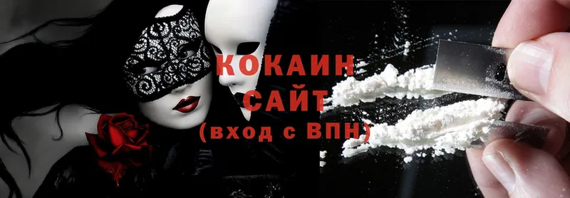 Cocaine 97%  Бронницы 