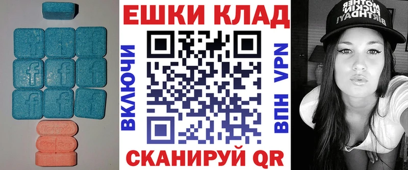 ЭКСТАЗИ DUBAI  Бронницы 