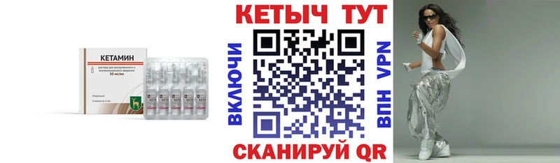 Кетамин VHQ  сайты даркнета какой сайт  Бронницы  продажа наркотиков 