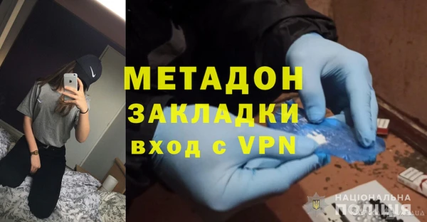 спайс Богородск