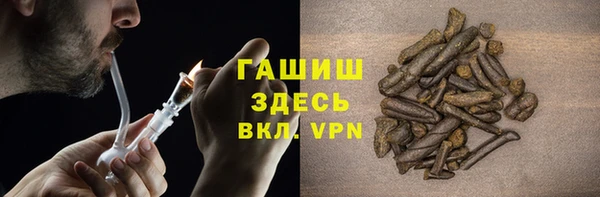 альфа пвп VHQ Аша