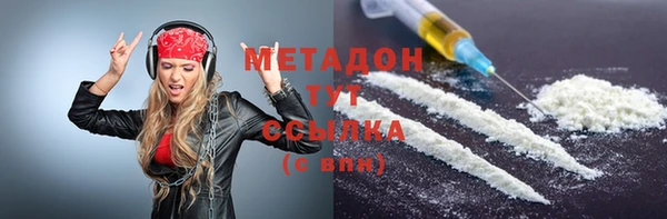соль курить ск Бугульма