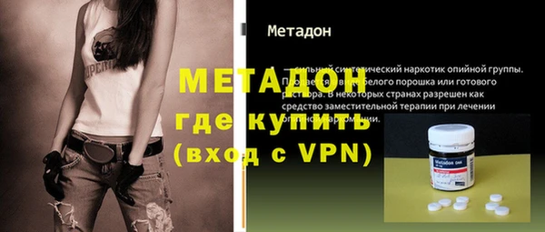 гидра Бородино