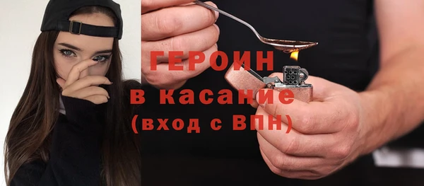 гидра Бородино