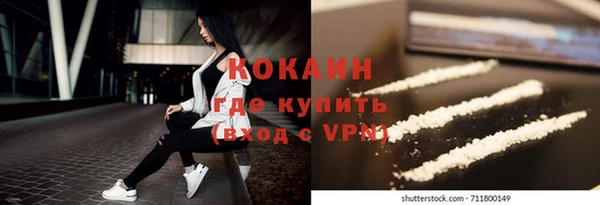 бутик Бабаево