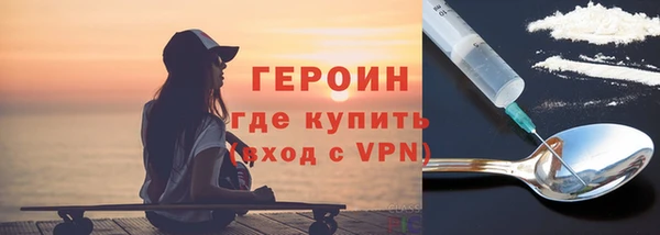 спайс Богородск