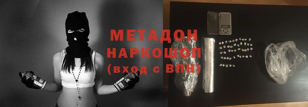 гидра Бородино