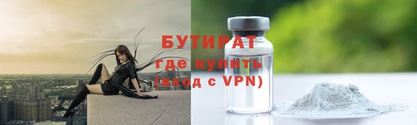 бутик Бабаево