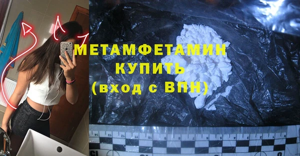 соль курить ск Бугульма