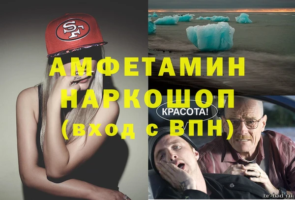 мяу мяу кристалл Анжеро-Судженск