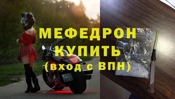 гидра Бородино