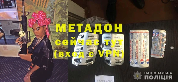 соль курить ск Бугульма