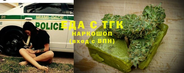 соль курить ск Бугульма