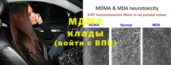 соль курить ск Бугульма