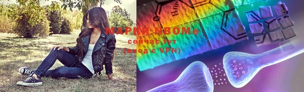 соль курить ск Бугульма