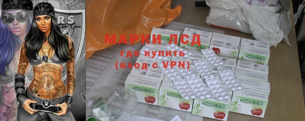 соль курить ск Бугульма