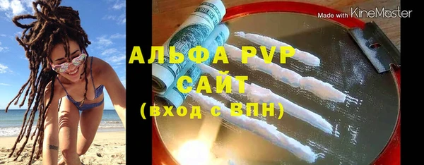 соль курить ск Бугульма
