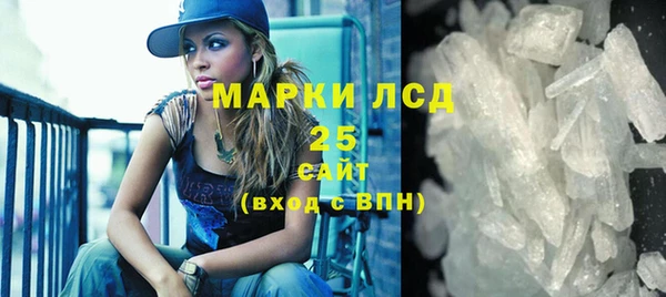 соль курить ск Бугульма