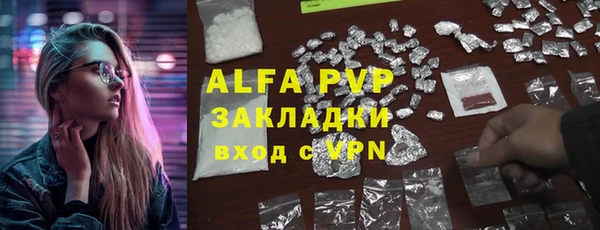 кокаин VHQ Богородицк