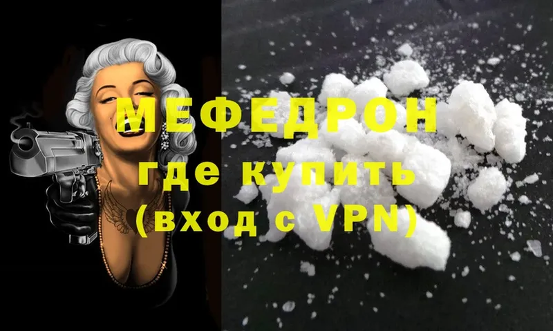 МЕФ  Бронницы