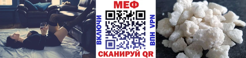 Меф 4 MMC  Бронницы 