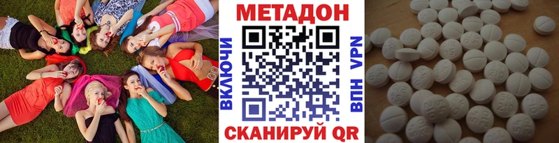 Метадон кристалл  Бронницы 