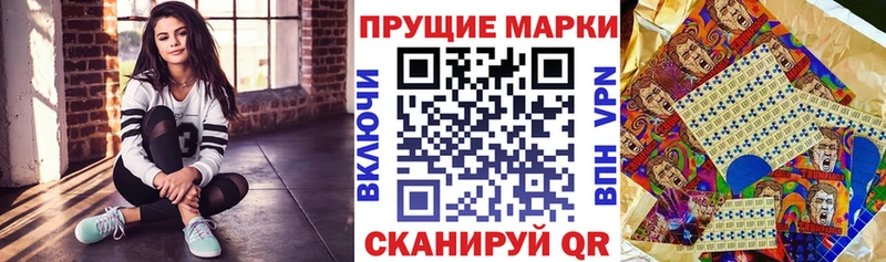 Наркотические марки 1,5мг  купить наркотики сайты  Бронницы 