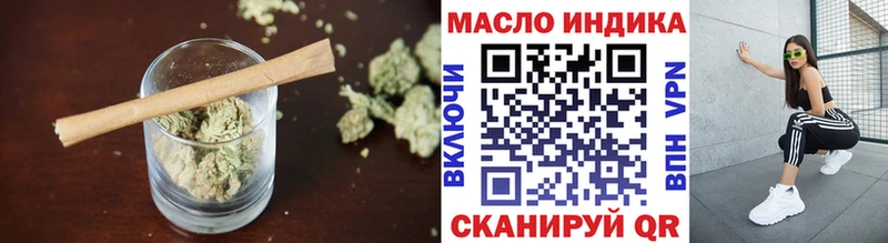 mega онион  Бронницы  ТГК концентрат  купить наркоту 