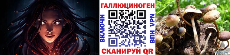 Галлюциногенные грибы ЛСД блэк спрут как зайти Бронницы