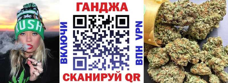 где найти наркотики  Бронницы  Шишки марихуана гибрид 